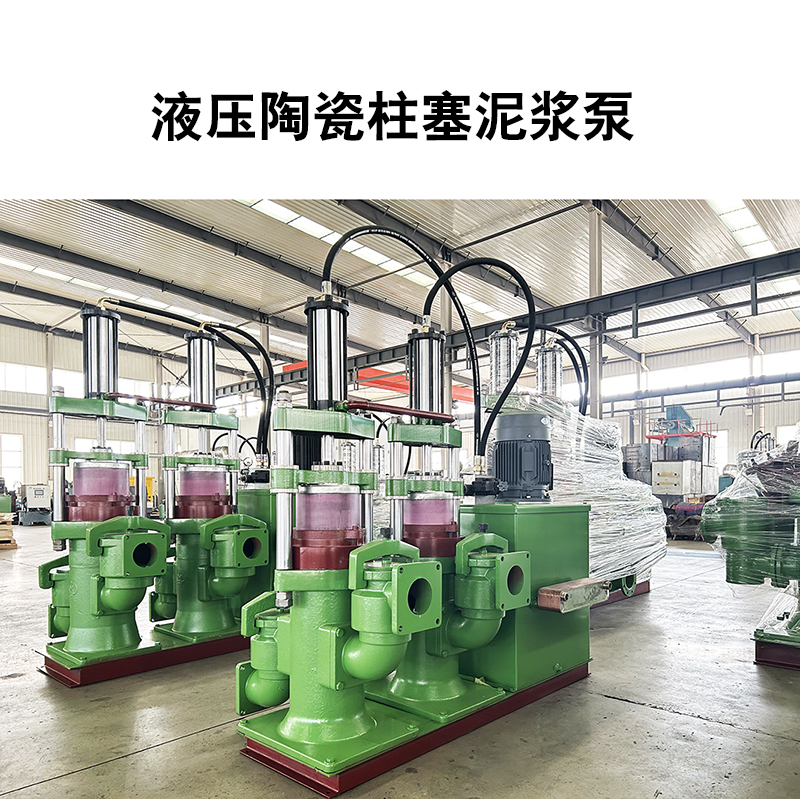 压滤机喂料泵价格