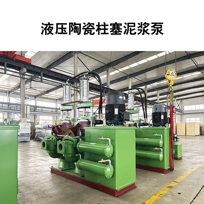 陶瓷柱塞泵_高性能工业输送的理想选择