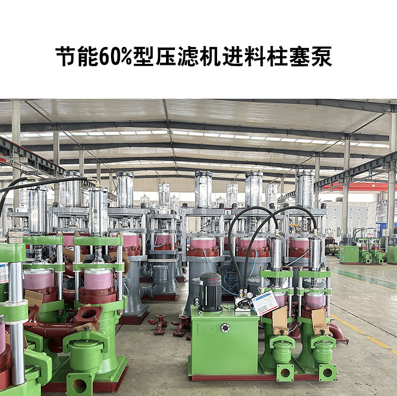 泥浆泵生产厂家