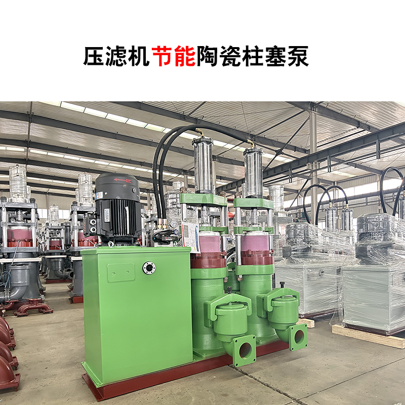 工业污水处理的 “硬核助力”：柱塞泵的选型、应用与优势解析