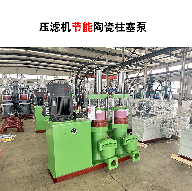 压滤机节能陶瓷柱塞泵-66.jpg