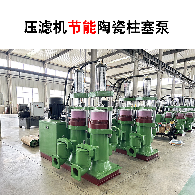 一文搞懂压滤机专用泵：工作原理、选型步骤与维护要点汇总