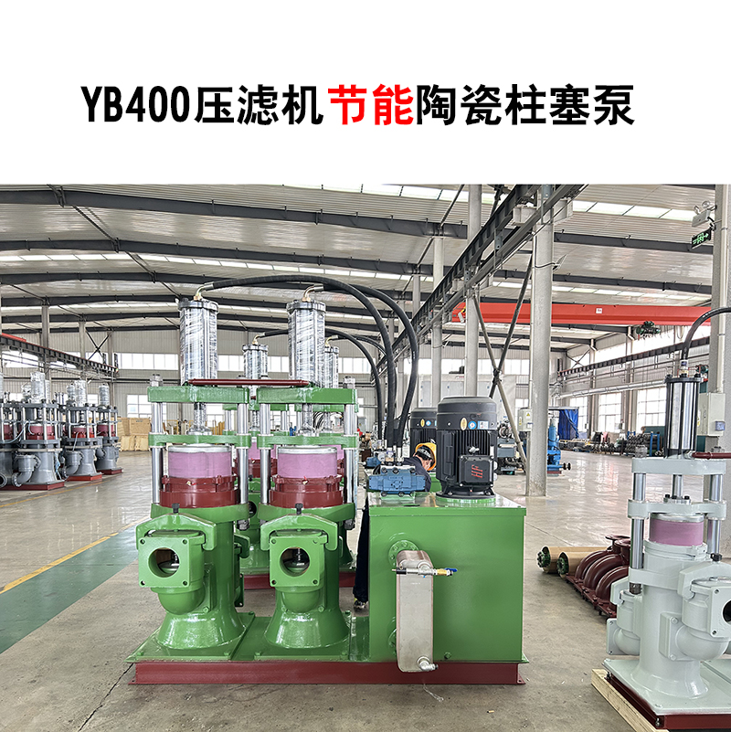 压滤机用哪种水泵好