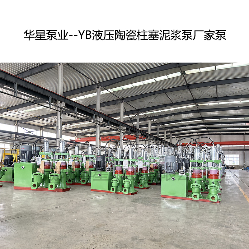 洗煤厂老板必看：从 “天天修泵” 到 “半年维护”，节能柱塞泵到底解决了什么？