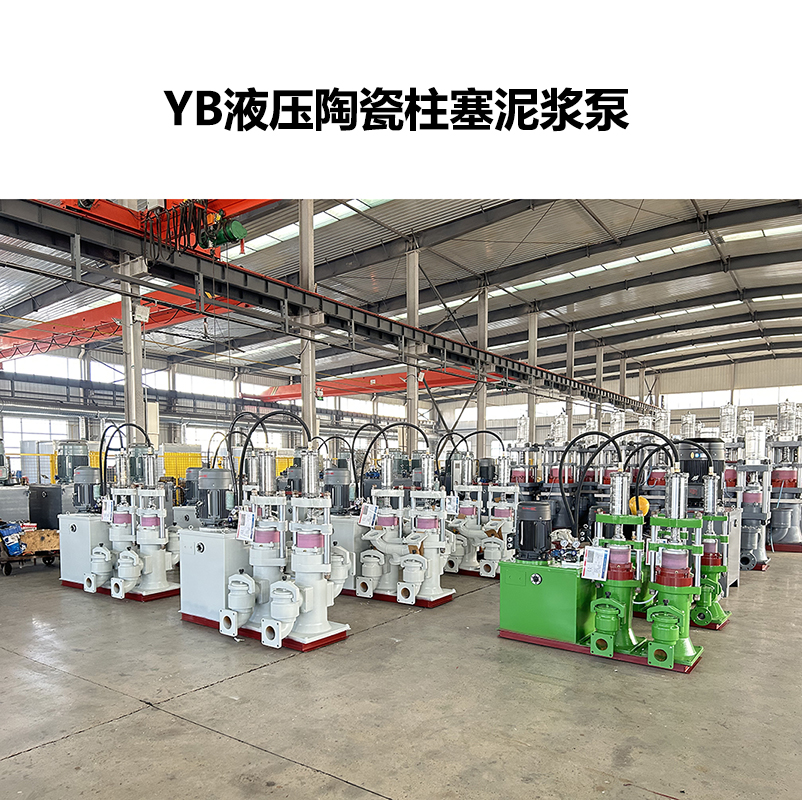 告别频繁维修！洗沙厂液压陶瓷柱塞泵硬核实力揭秘