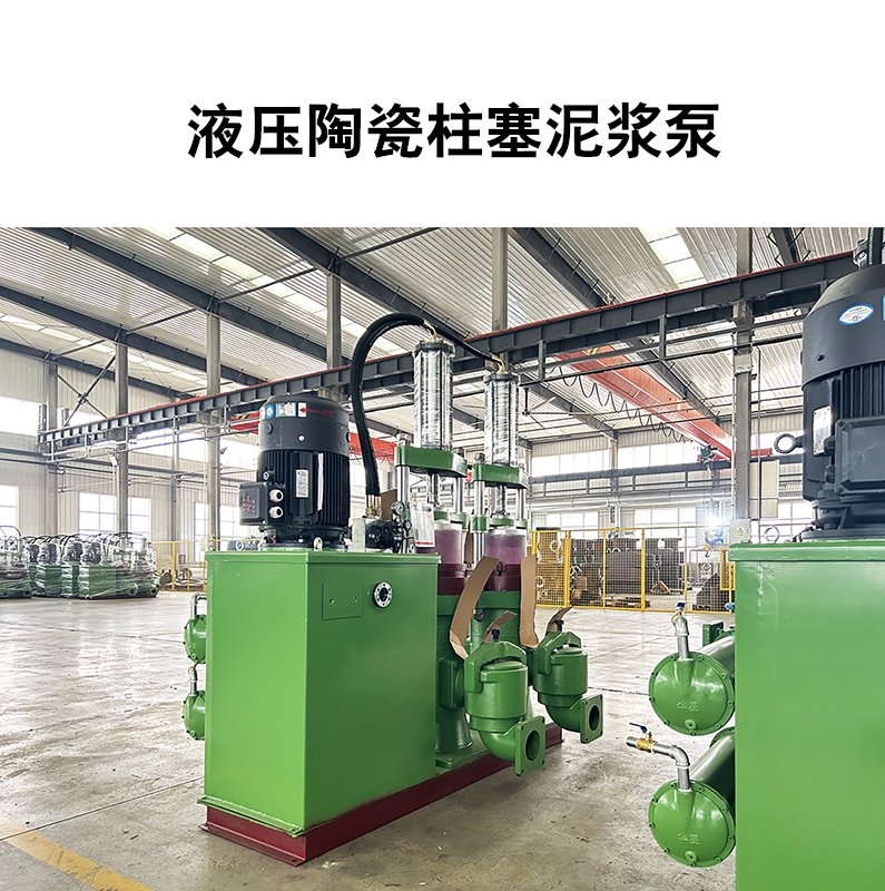 压滤机柱塞泵