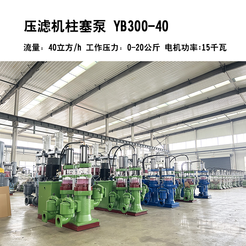 压滤陶瓷泵