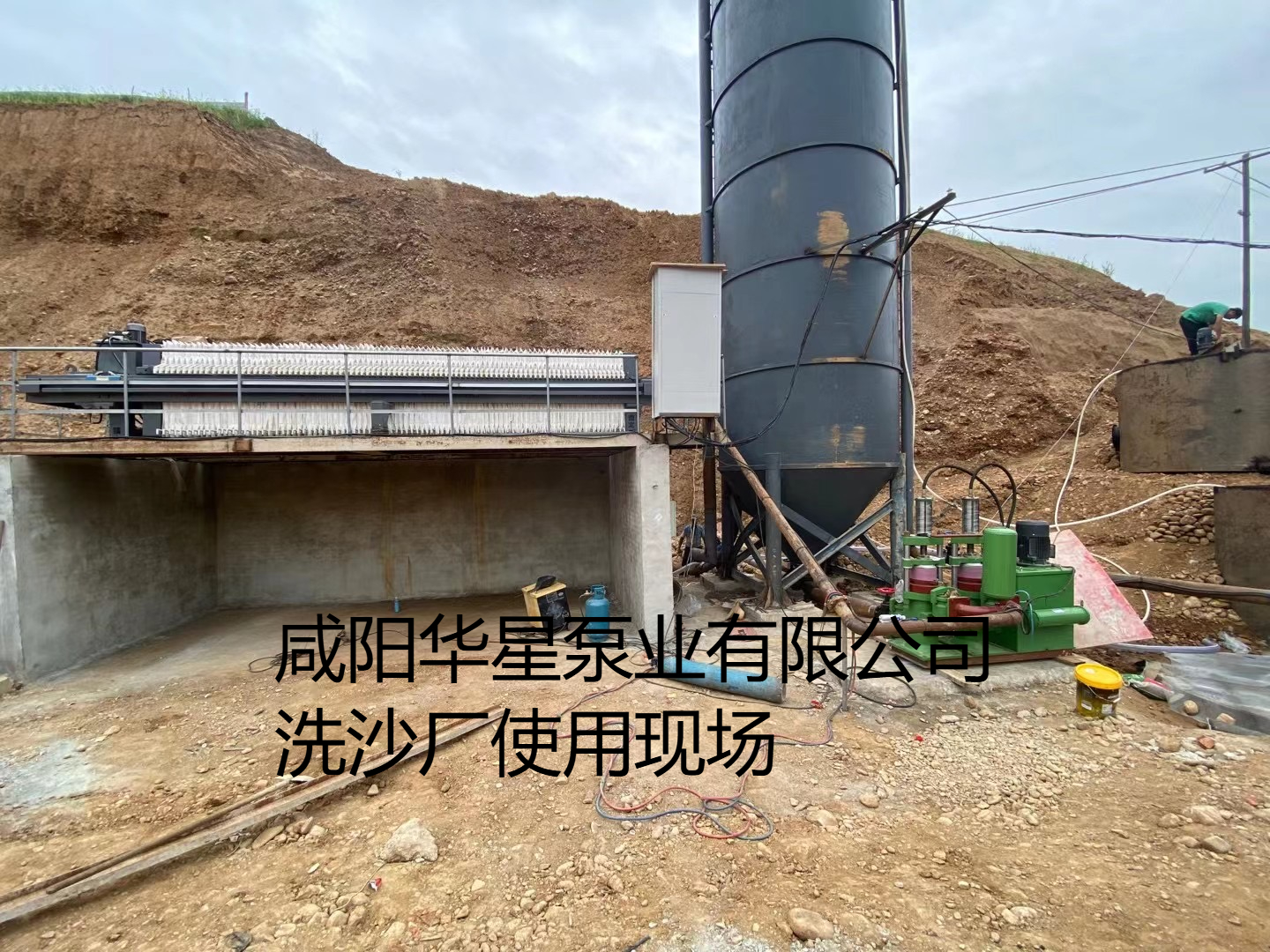 洗沙场使用华星YBH250-30陶瓷柱塞泥浆泵现场-客户案例 洗沙场使用华星YBH250-30陶瓷柱塞泥浆泵现场-客户案例