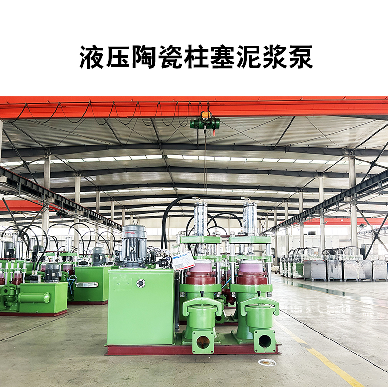 华星柱塞泵在处理皮革污水方面有什么显著的优势呢?