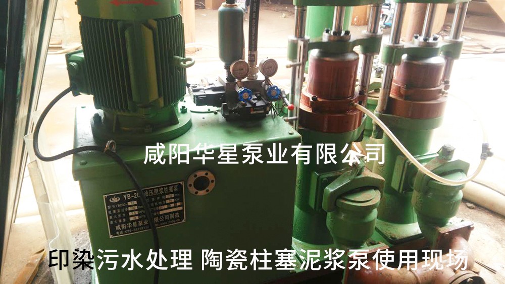 江苏苏州印染污水处理-水印