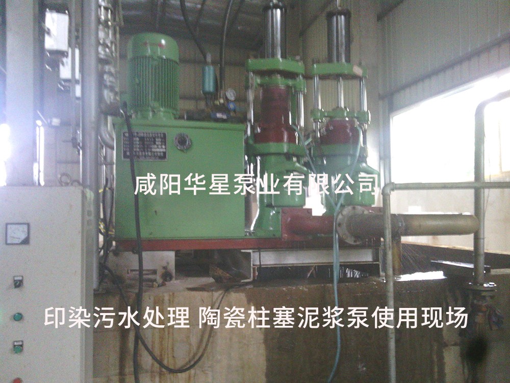 江苏张家港纺织行业污泥处理-水印2