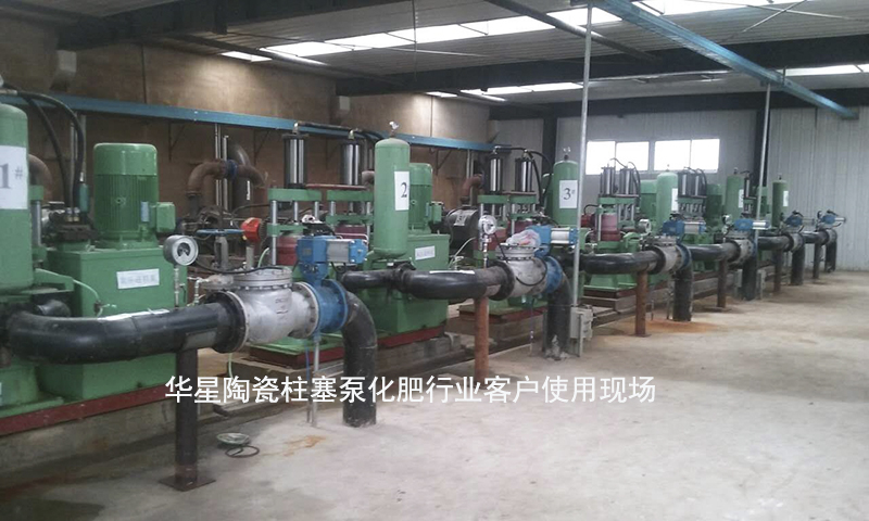 陶瓷柱塞泵煤矿行业客户使用现场图